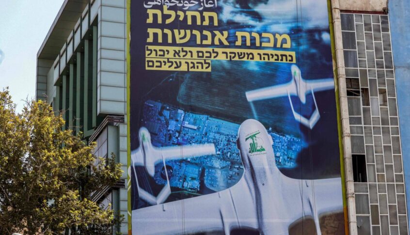 هجوم جوي للمقاومة على تموضع مستحدث للواء 769 من فرقة الجليل في عين مرغليوت
