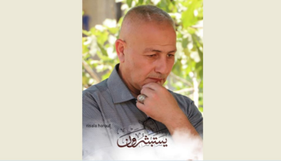 شهداء وجرحى في غارة على حاروف ليلا