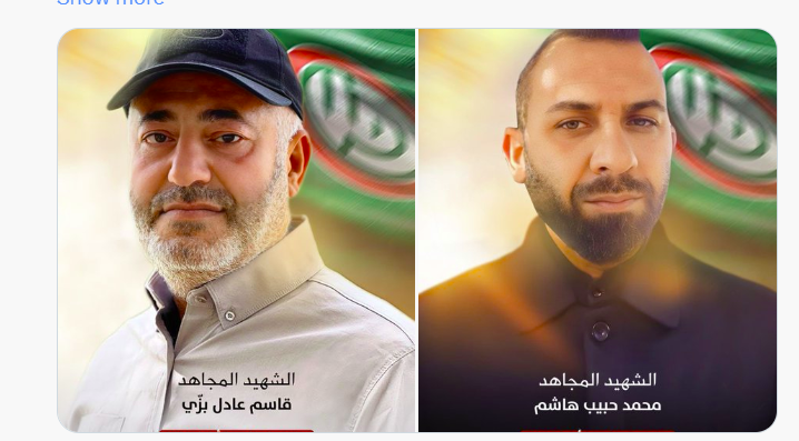 “حركة امل” تزف الشهيدين قاسم عادل بزي ومحمد حبيب هاشم