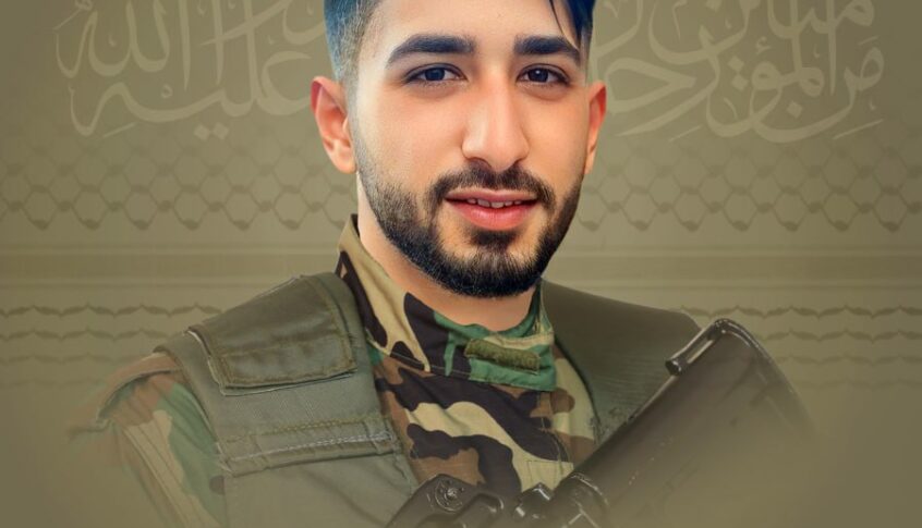 المقاومة تزف الشهيد يوسف محمد السيد