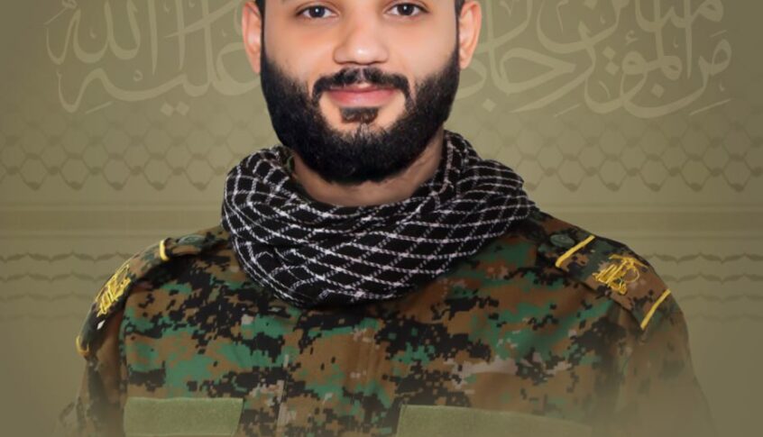 المقاومة تزفّ المجاهد علي محمد بنجك “علي الرضا” من بلدة الشعيتية الجنوبية شهيدًا على طريق القدس