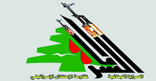 غرفة عمليات السرايا اللبنانية‎ ‎لمقاومة الاحتلال: استهداف موقع رويسات العلم في تلال كفرشوبا