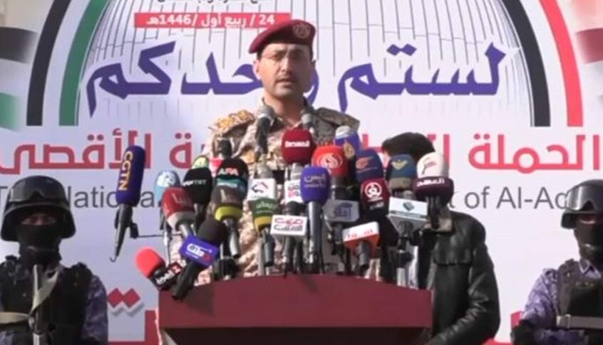 الحوثيون: إستهدفنا 3 سفن حربية أميركية في البحر الأحمر