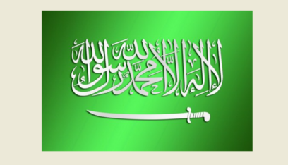 المبعوث الأميركي مكجورك يزور السعودية اليوم لبحث وقف إطلاق النار في غزة
