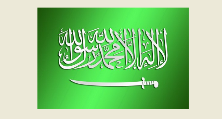 المبعوث الأميركي مكجورك يزور السعودية اليوم لبحث وقف إطلاق النار في غزة