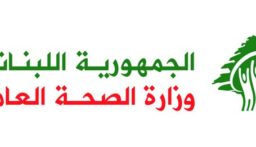 طوارىء الصحة: استشهاد مواطن في ميس الجبل وجرح اخر في رامية