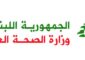 طوارئ الصحة: الغارة التي استهدفت سيارة على طريق بيت ياحون أدت إلى إصابة شخصين