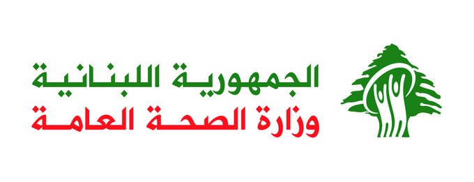 طوارىء الصحة: استشهاد مواطن في ميس الجبل وجرح اخر في رامية