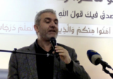 بيرم: خيارنا هذا الوطن وبناء الدولة فيه والتعددية في لبنان إدانة لعنصرية إسرائيل