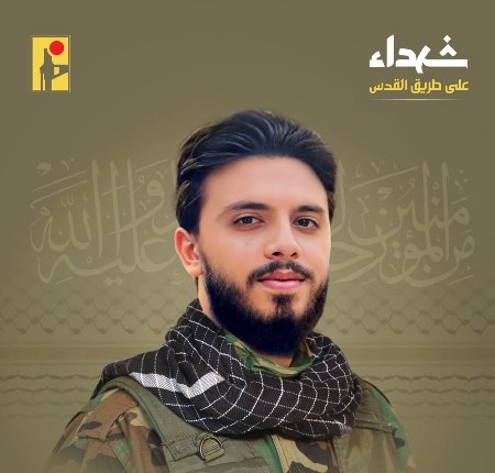 المقاومة تزف شهيدا من بلدة عِبّا