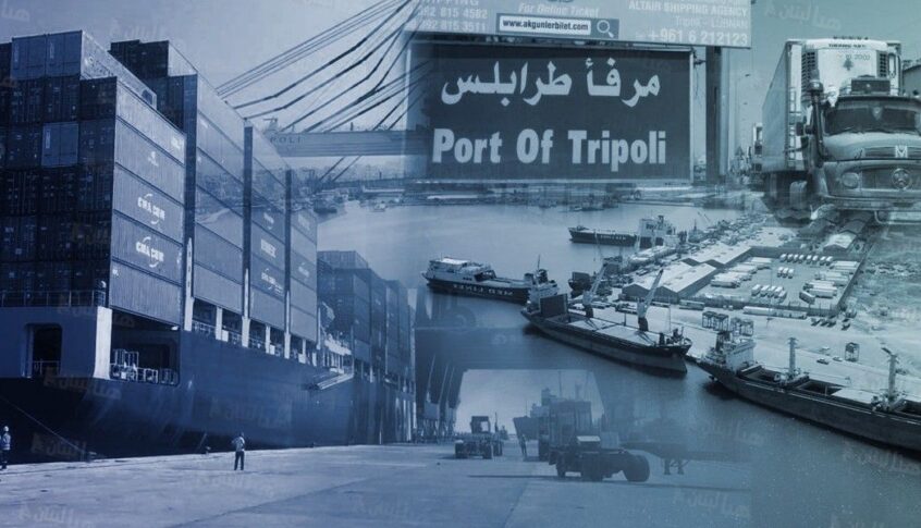 مصلحة استثمار مرفأ طرابلس التزمت الإضراب