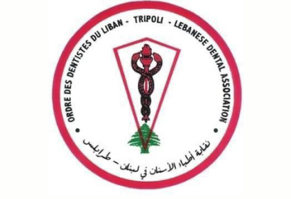 انضمام نقابة أطباء الأسنان في الشمال إلى الاتحاد الدولي