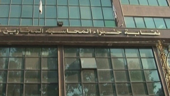 نقابة خبراء المحاسبة المجازين: نضع امكاناتنا في تصرف وزارة الصحة