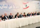 ‏قوى المعارضة من معراب: نعلن تأييد ترشيح العماد عون لرئاسة الجمهورية ‎