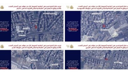الناطق باسم جيش العدو يوجه إنذارا لسكان الضاحية الجنوبية والبقاع