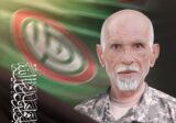 حركة امل تنعى شهيدها الحاج علي احمد عياش