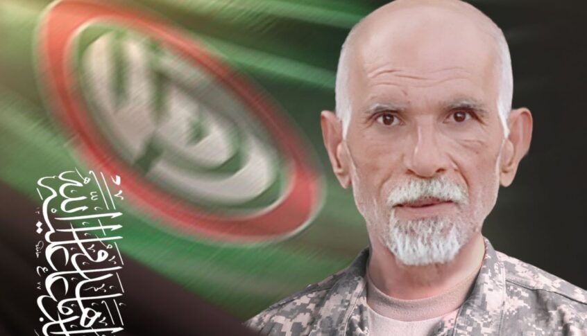 حركة امل تنعى شهيدها الحاج علي احمد عياش