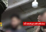 مجاهدو المقاومة الاسلامية في رسالة إلى أشرف الناس: قسما بصبركم وعذاباتكم الراية لن تسقط وبيننا وبين العدو الايام والميدان