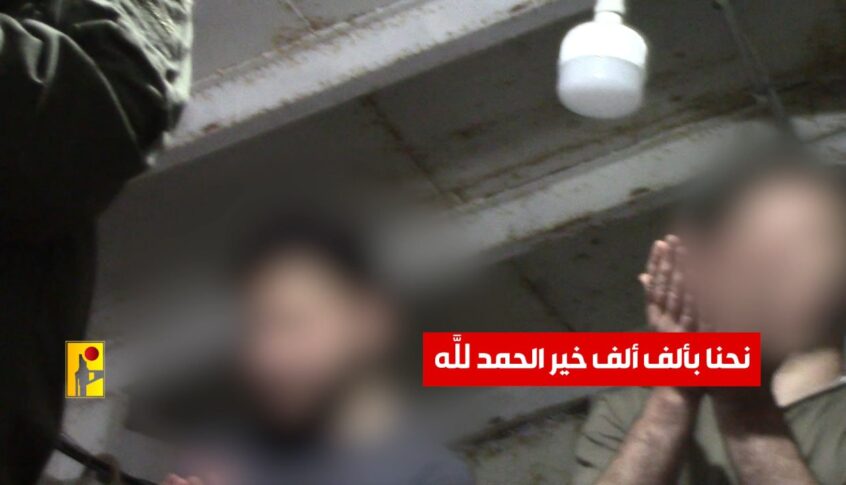 مجاهدو المقاومة الاسلامية في رسالة إلى أشرف الناس: قسما بصبركم وعذاباتكم الراية لن تسقط وبيننا وبين العدو الايام والميدان