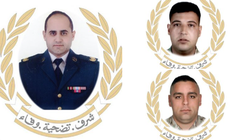 الجيش ينعي الشهداء الثلاثة اثر استهدافهم من قبل العدو في خراج بلدة ياطر
