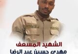 كشافة الرسالة الإسلامية تزف الشهيدين المسعفين مهدي عبد الرضا وحسن جشي