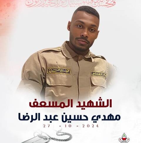 كشافة الرسالة الإسلامية تزف الشهيدين المسعفين مهدي عبد الرضا وحسن جشي