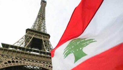 باريس على خط التهدئة… مؤتمر ٢٤ تشرين يُطلق مسار الحلّ والتهدئة