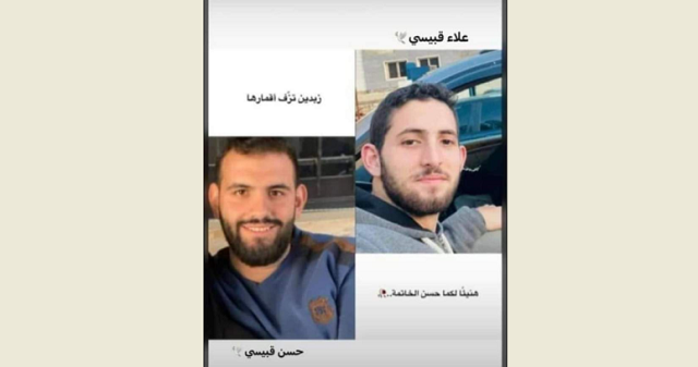 استشهاد شابين في الغارة على مرج حاروف ليلا
