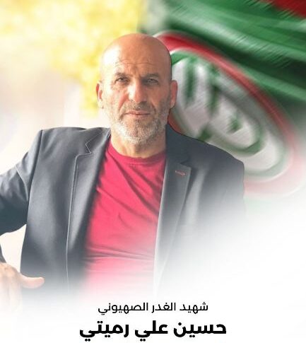 “أمل” تزفّ مختار بلدة برج قلاوي الشهيد حسين رميتي