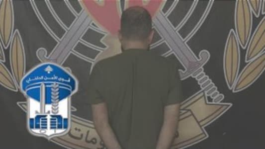 سرق مصاغاً ذهبية بقيمة 30,000 دولار… هكذا تم توقيفه