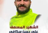 كشافة الرسالة الإسلامية تزفّ الشهيد المسعف علي سكافي من بلدة كفرصير
