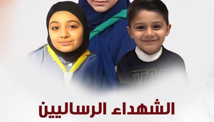 شهداء مجزرة الجناح: الشهداء الرساليين علي وسيلا وسيلين المقداد