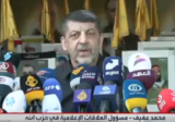مؤتمر صحفي لمسؤول العلاقات الإعلامية في حزب الله صباح اليوم