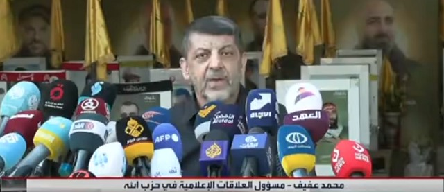 مؤتمر صحفي لمسؤول العلاقات الإعلامية في حزب الله صباح اليوم