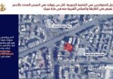 تحذير من جيش الاحتلال الاسرائيلي لهاتين المنطقتين في الضاحية الجنوبية