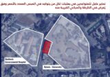 إنذار من جيش العدو لسكان بعلبك وقصرنبا بالاخلاء…بالتحديد في هذه الابنية المرفقة مع الخرائط