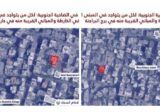 انذار اسرائيلي عاجل الى سكان برج البراجنة وحارة حريك