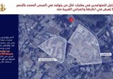 جيش العدو يوجه انذارات في بعلبك ومحيطها