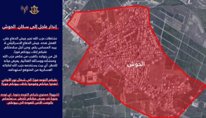 جيش العدو يحذر سكان 3 قرى في جنوب لبنان