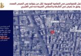 العدو يحذّر السكان المتواجدين في منطقة الضاحية الجنوبية