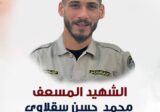 حركة امل تنعى شهيدها المسعف محمد حسن سقلاوي