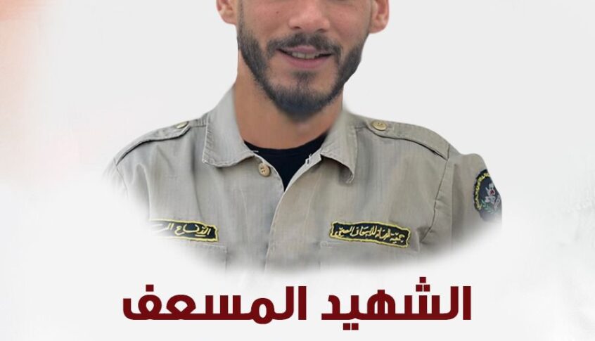 حركة امل تنعى شهيدها المسعف محمد حسن سقلاوي