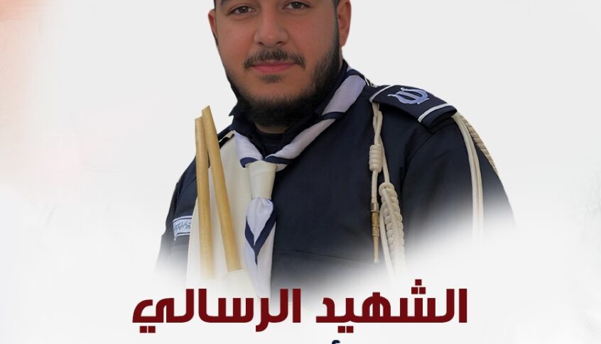 حركة امل تنعى شهيدها الموسيقي علي أحمد حيدر