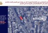 تحذير جديد للضاحية الجنوبية تحديدا منطقة الشياح