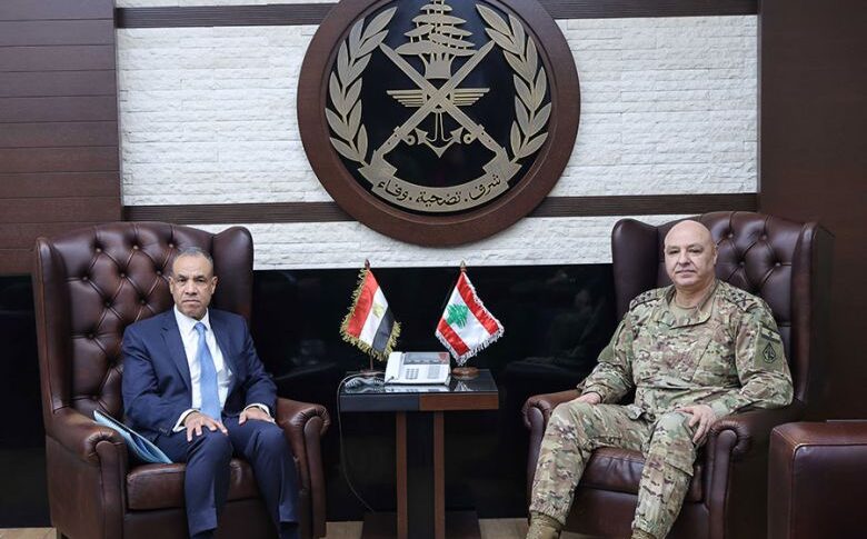 قائد الجيش يستقبل وزير خارجية مصر والبحث تناول الأوضاع العامة في البلاد في ظل العدوان الإسرائيلي