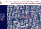 تحذير جديد الى سكان الغبيري وشويفات العمروسية