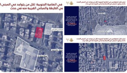 إنذارات إسرائيلية لسكان حارة حريك والحدت بالإخلاء