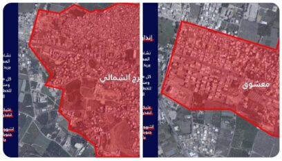 انذار جديد إلى سكان الجنوب