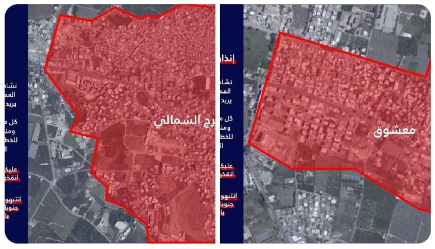 انذار جديد إلى سكان الجنوب