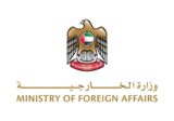 الإمارات ترحّب بوقف النار بين لبنان وإسرائيل